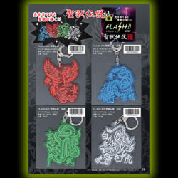 聖獣伝説